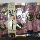 태원축산 이미지