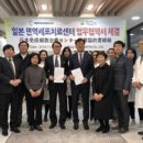 의료법인 서해병원 이미지