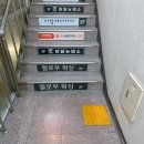 45GYM범계점 | 안양 범계왁싱 멜로우왁싱에서 인중왁싱 후기