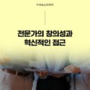 파이종합기획 이미지