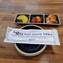 내돈내산! 모현동 [손수칼국수]에서 칼국수 혼밥 대만족 후기