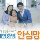 삼성사홈테크홈케어 이미지