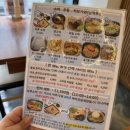 행복2길 | [천안] 불당2길 재미 천안불당본점-특별한 우동! 솔직후기리뷰