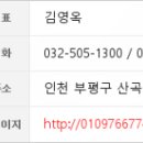 이수연세이비인후과의원 이미지