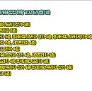 북위례제일공인중개사사무소 이미지