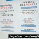 민들레소아청소년과의원 이미지