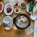 달서죽전점지호한방삼계탕 이미지