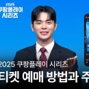 뉴캐슬클럽 이미지