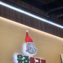 파리바게뜨평택고덕함박산점 | 평택아구찜 고덕 함박산 맛집 추천 유라아구찜 솔직 후기