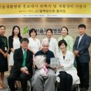 서울재활병원 이미지