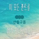 푸른숲세탁소 이미지