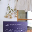 고암카센타