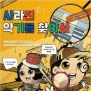 하늘악기