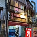 경동숯불갈비 | [제기동] 경동 연탄 돼지갈비 구워주는 옛날식 숯불고기 / 내돈내산 후기
