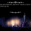 여왕의정원 이미지