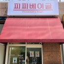 수원-0750 이미지