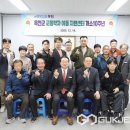 옥천군 교통약자이동지원센터 이미지