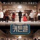 감동콜