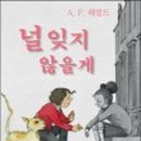 가람인쇄 - 송파구 백제고분로 479 | 가람인쇄