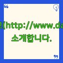 청라달튼외국인학교 | 청라달튼외국인학교(http://www.daltonschool.kr)를 소개합니다.