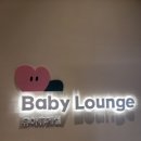 롯데아울렛앙팡스 이미지