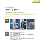 대호시스템 Daum카페