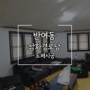삼화경로당 이미지
