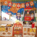 새미르어린이집 이미지