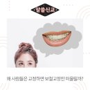 즐거운제주치과의원 이미지