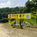 강화군 티앤림 자연휴양림 이미지