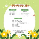 동락 이미지