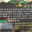 마수1리 경로당 이미지
