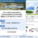 구미시추모공원매점