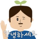 내화체험목장
