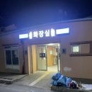 인구항화장실 이미지