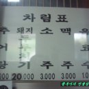 일광튀김 Daum카페