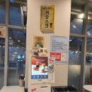 카페게이트운정역점