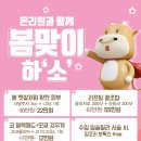 온리원의원 이미지