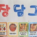 세계제일어린이집 이미지