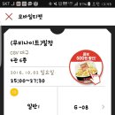 영프라자 이미지