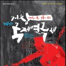 거창-위천-8 네이버블로그