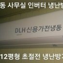 도래울마을5_6단지 이미지