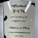 비트윈더브레드 이미지