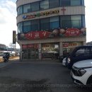마장로 옥천-9 | [충북 옥천/장야리 중식]자금성
