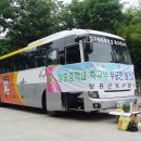장흥중학교 이미지