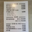 효자곱영일대 | [포항맛집] 영일대 소곱창 맛집 효자곱 영일대점 방문 후기