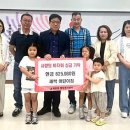 용문동 새싹어린이집 대전경제뉴스