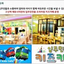 하나에듀글로벌