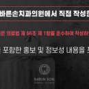 태안치과의원 이미지