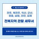 소창섭세무회계사무소 이미지